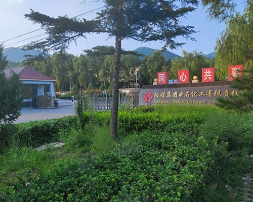 離心機(jī)維?，F(xiàn)場(chǎng)-陽(yáng)煤電石